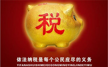 非居民企业所得税税率是怎么规定的