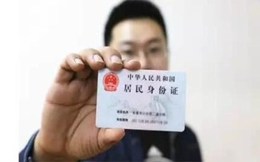 身份证丢失补办身份证材料有哪些