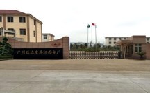 有限公司法定代表人要承担的责任
