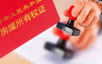 房产遗产税税率2022
