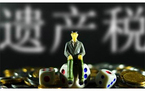 广州房屋税税率是多少