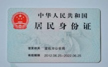 没有身份证可以挂失卡吗
