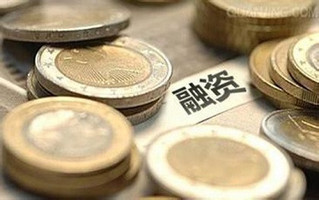融资融券