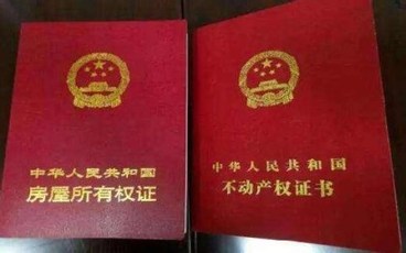 二手车过户流程