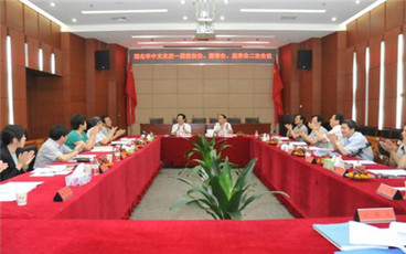 法人变更股东会决议怎么写