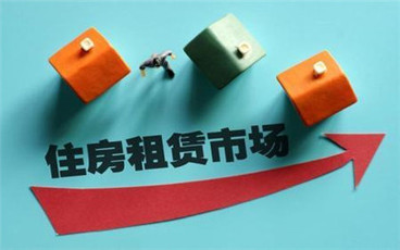 租房提取公积金流程怎么走