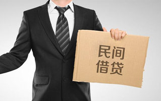 利息高