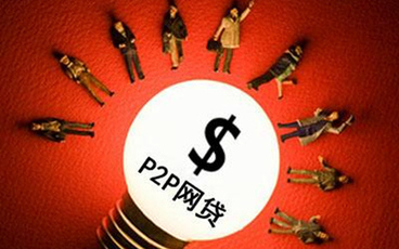 网上贷款怎么还款