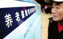 农村可以一次性补交养老保险吗