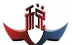 个税税率是多少