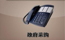 政府采购履约保证金过程中要注意什么
