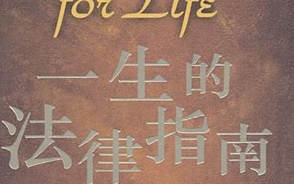 行政复议法听证适用