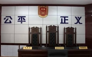 仲裁