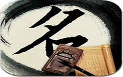 成年人改名字流程