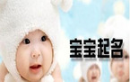 小孩改名字流程