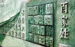 改名字流程怎么走