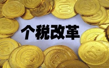 2022工资税怎么计算
