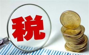 个税适用的税率