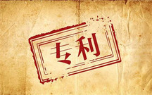专利查询的方法有哪些