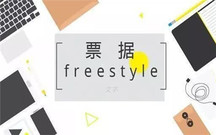 商业汇票怎么用