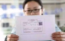 如何获取电子发票