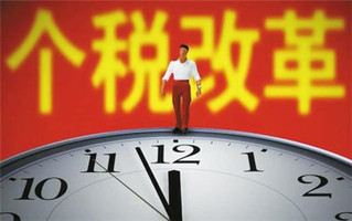 调整范围