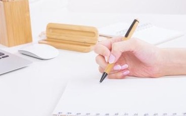 领钱领条格式范文