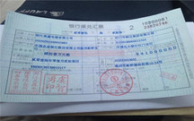 商业汇票贴现利息怎么算