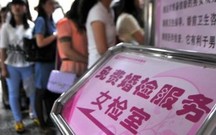 婚检可以单独去吗