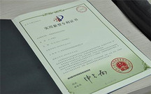 专利法关于专利权的期限的规定