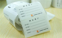 固定资产折旧有什么用