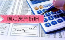 固定资产折旧理念的来源