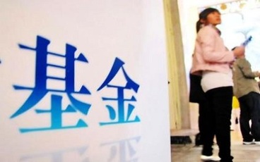 怎么注册私募基金