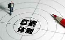 行政监督检查的规定