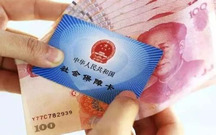 离职社保个人账户里的钱还能拿出来吗