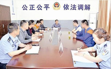 民事调解协议与民事调解书之法律关系