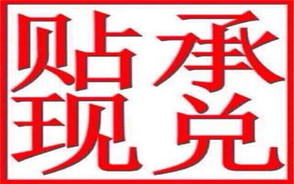 承兑贴现一般几个点