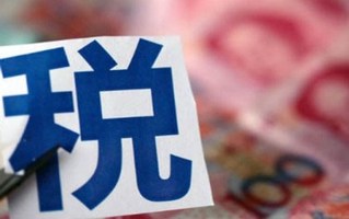 合并