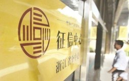 企业如何查询信用报告