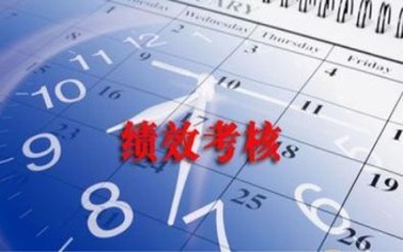 工资福利待遇包括绩效工资吗