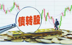 债转股协议范本2022