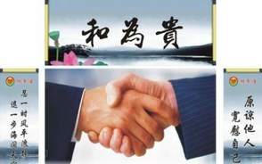 行政复议调解书范本