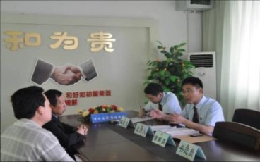 民事调解书反悔怎么办
