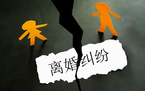 离婚律师费用是多少