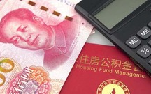 租房公积金提取条件