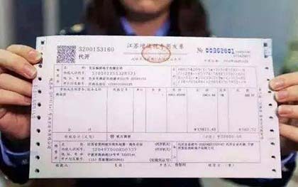 变更纳税人识别号流程