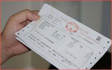 怎么查看公司纳税人识别号