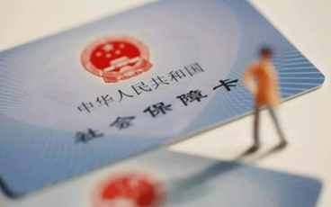 社保个人账户缴费比例