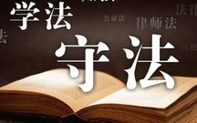 网络安全法隐私保护的条款