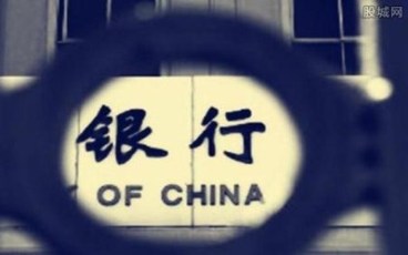 最新银行贷款利息怎么算